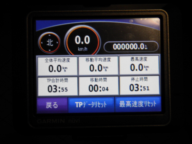 P5260093.JPG