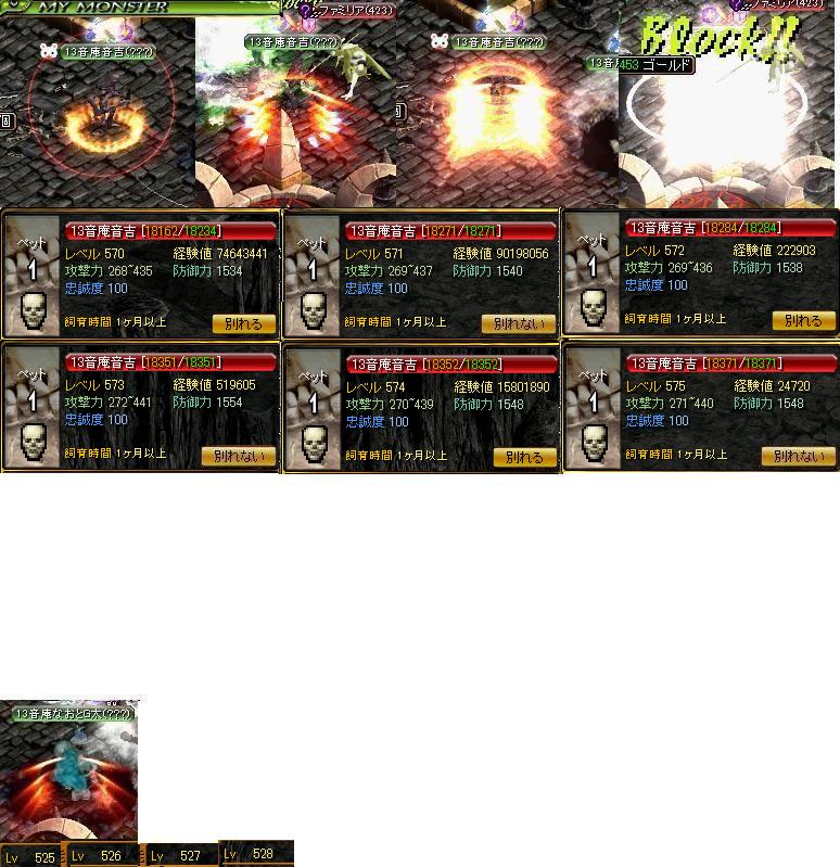 ぺつ570~575.jpg