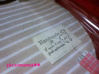 パッチスタイ裏