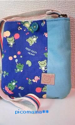 かえるポシェット
