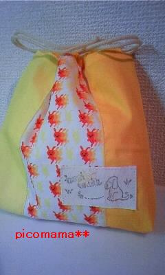 うさぎダンス巾着内側