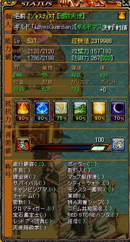 運８０１ステ