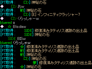 お客Ｂ９　クラッシャー.png