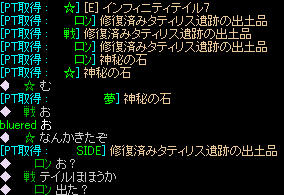 お客Ｂ９　テイル.png