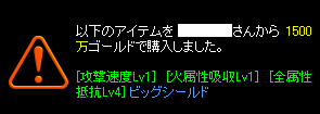 ２月９日～１５日お買い物２.png