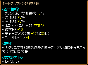 Lv629指３・４.png