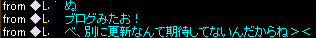 天使様の声２月１６日.png