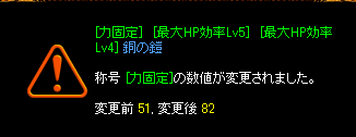 １０月２７日～１１月２日再構成.png