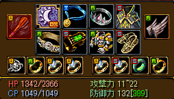 サブ天使装備（Ｌｖ２７４）.png