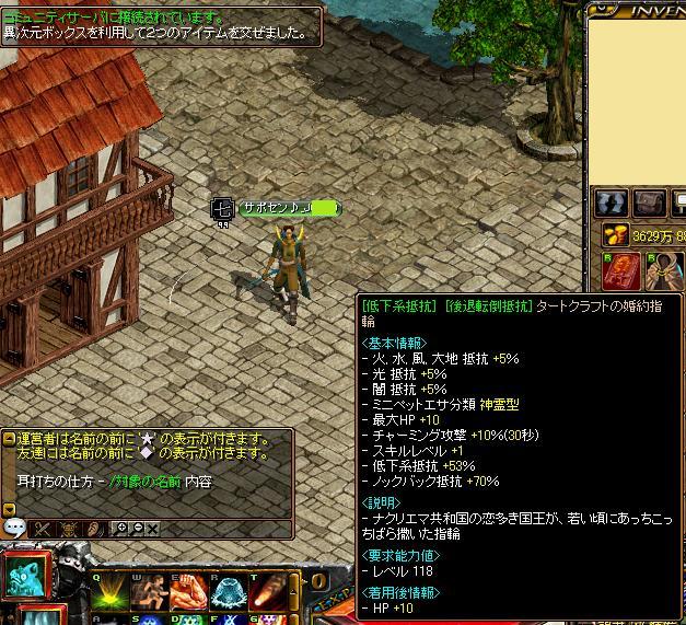 お遊び異次元 1.jpg