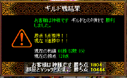 RedStone 11.05.08[05].gif