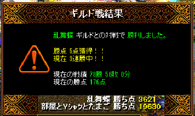 RedStone 11.06.12[01].gif