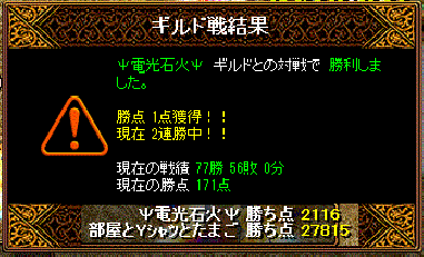 RedStone 11.06.10[01].gif