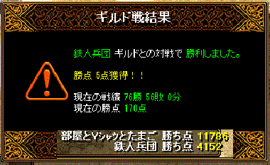 RedStone 11.06.09[01].gif