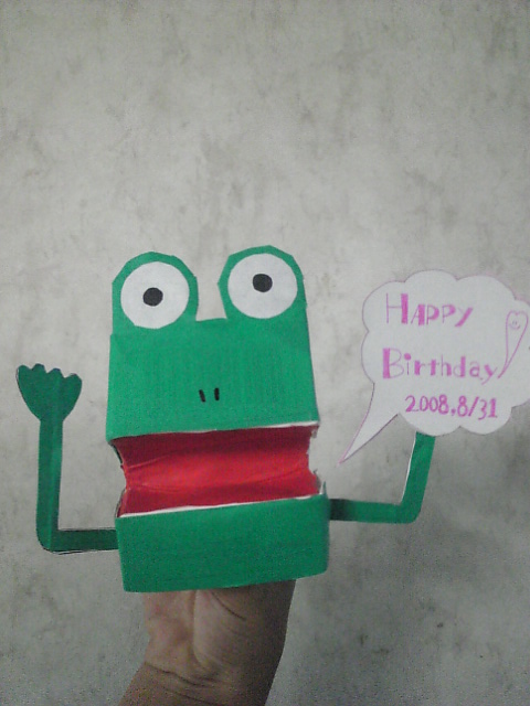 パパの誕生日プレゼント.jpg