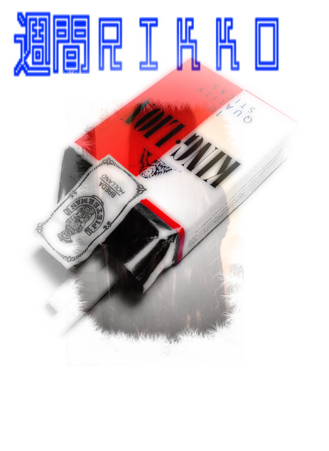 週間りっこ.jpg