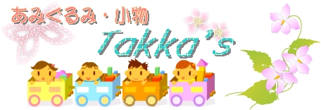 TAKKAS LOGO