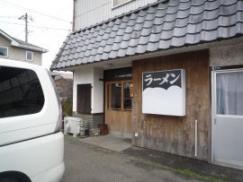 たまや