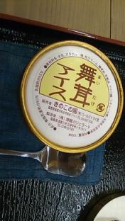 舞茸アイス