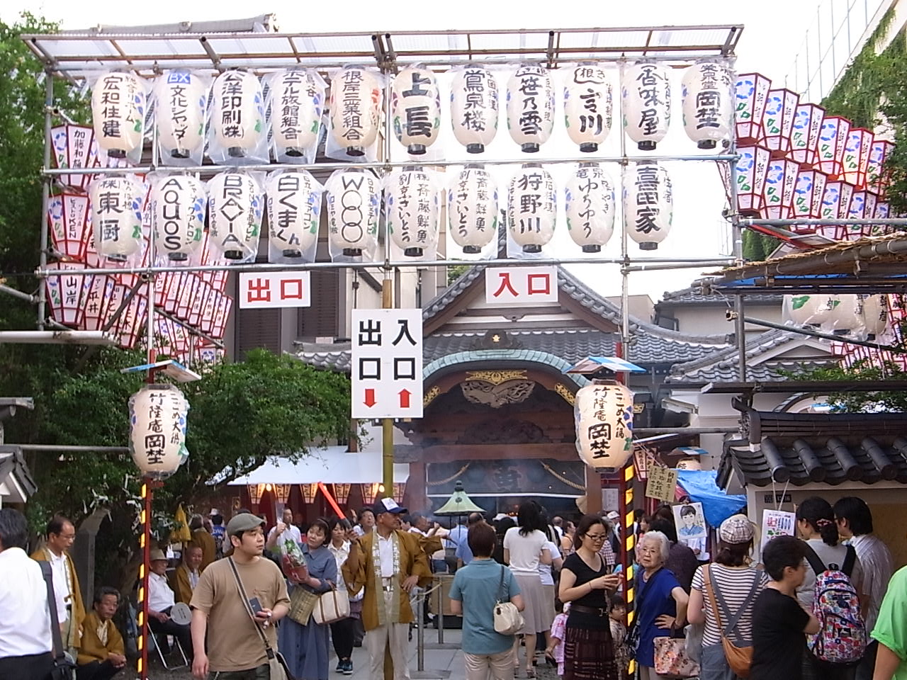 鬼子母神入り口.JPG
