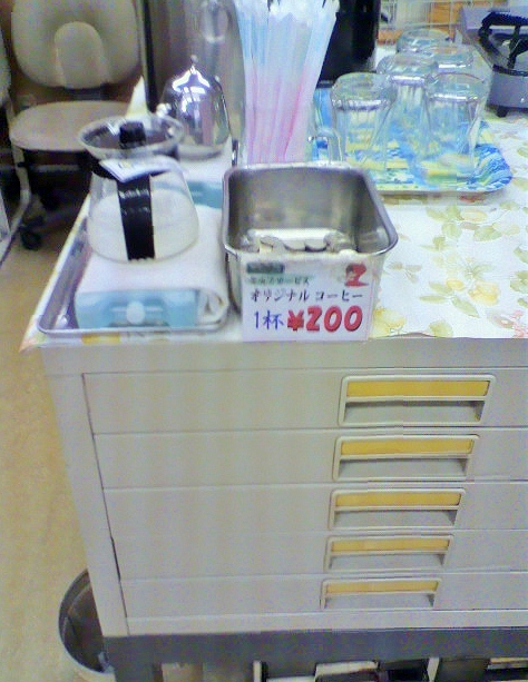 福田珈琲株式会社缶