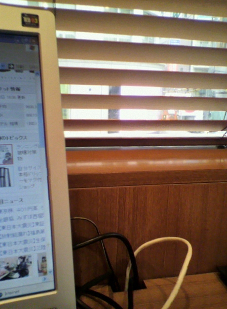 ワイアードNu茶屋町