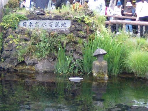 日本名水百選地