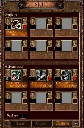 オプションスキル