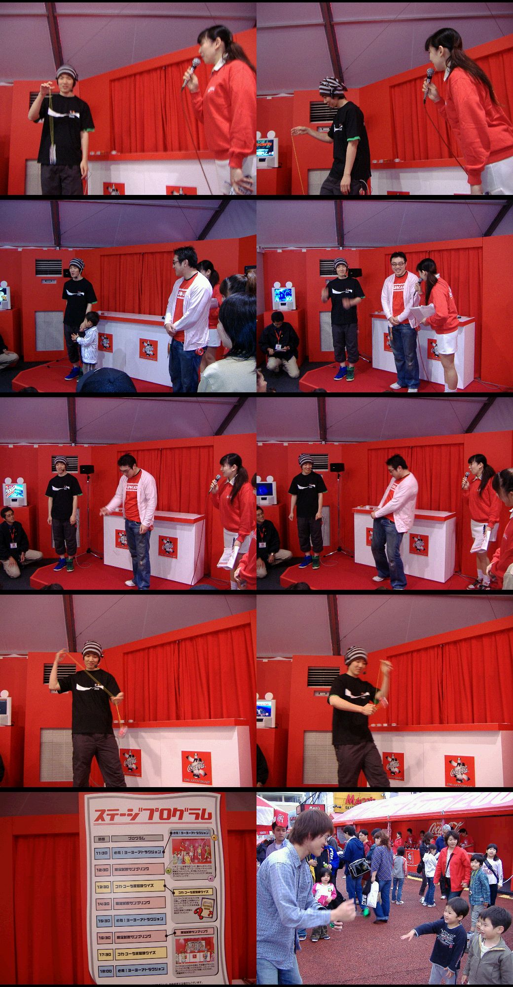 20060513コークEXPO初日03