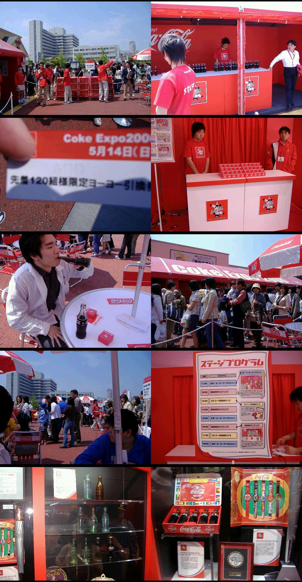 20060514コークEXPO二日目01