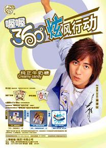 vic-cm-wowocandies