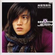 jerry_b1