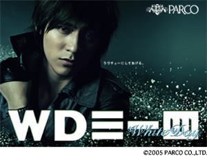 vic-cm-parco_b