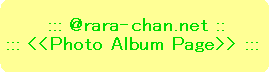 ::: @rara‐chan.net <> :::