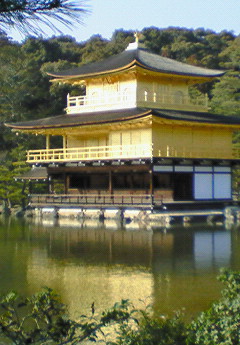 kinkakuji