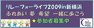 s-参加募集.jpg