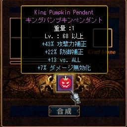 KPP3seikou