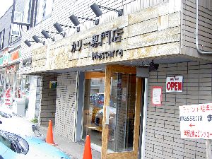 マッサーラ