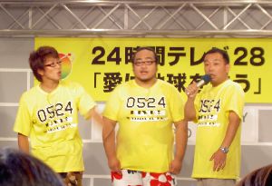 24オクラ洋二