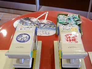 記念スタンプ