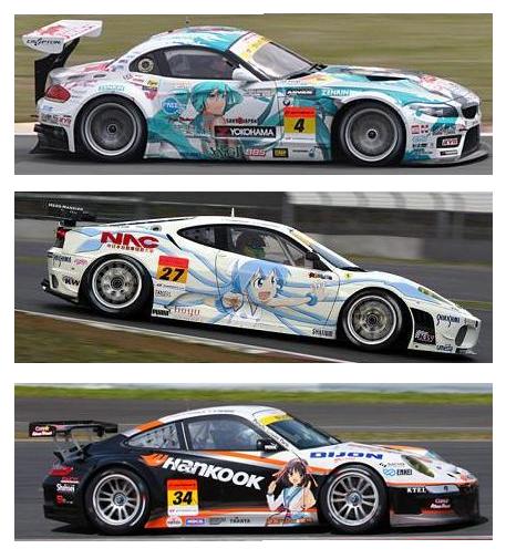 ｓｕｐｅｒ ｇｔ ３００クラスは痛車がいっぱいでなイカ ｍｏｋｏ モ子好き のブログ 楽天ブログ