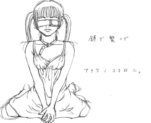 もう、放さないで．