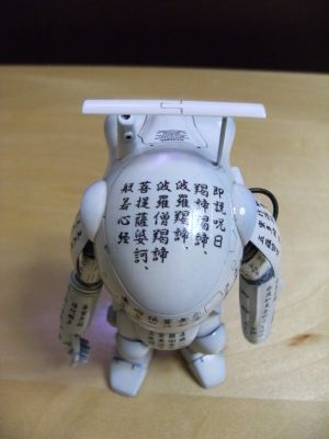 念仏ＦＢＳＧ-2　般若心経