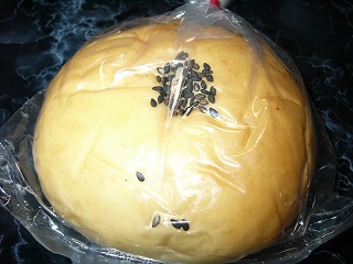 -ひなたぼっこ-あんぱん