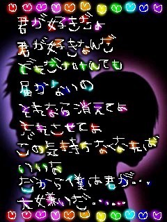 君