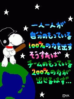 ソフト