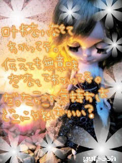 ブライス