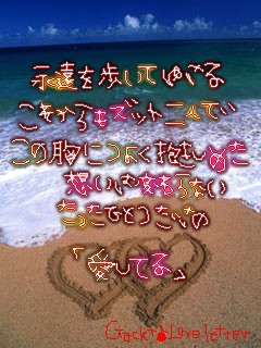 海