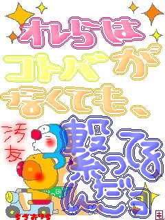 アンドラ