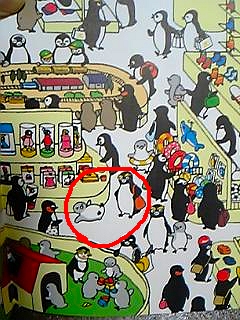 わがままペンギン
